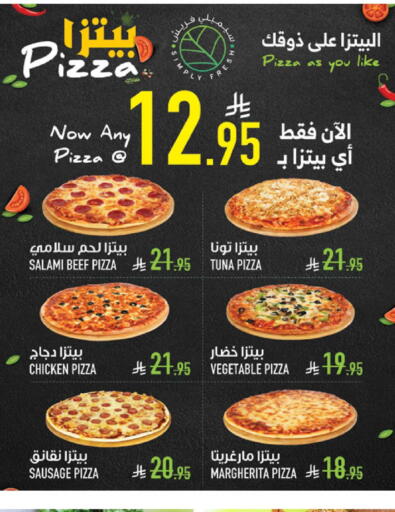 available at أبراج هايبر ماركت in مملكة العربية السعودية, السعودية, سعودية - مكة المكرمة