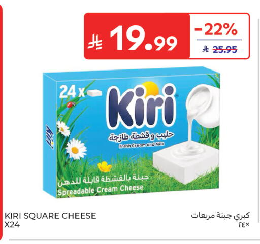 available at Carrefour in KSA, Saudi Arabia, Saudi - Dammam