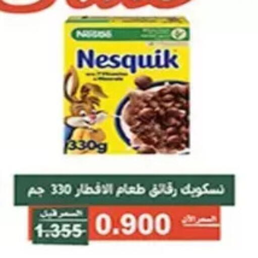 available at Al Andalus & Al Reqeie Co.op Society in Kuwait - Kuwait City