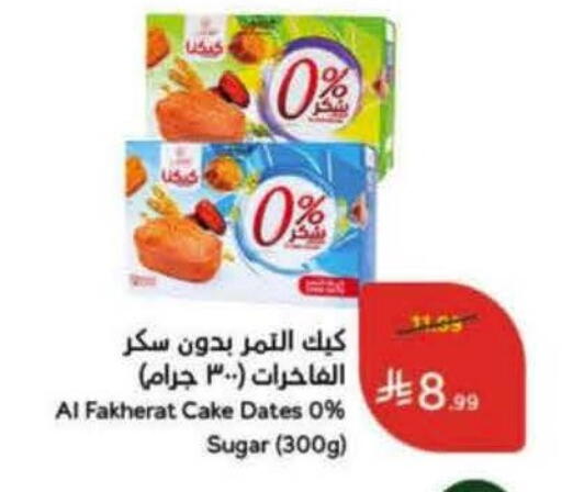 available at Hyper Panda in KSA, Saudi Arabia, Saudi - Al Khobar