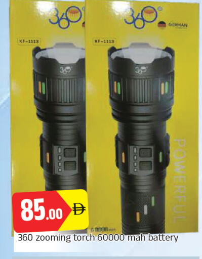 available at المدينة in الإمارات العربية المتحدة , الامارات - الشارقة / عجمان