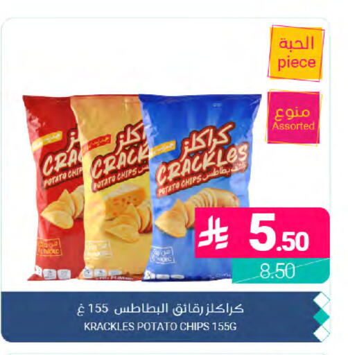 Potato available at Muntazah Markets in KSA, Saudi Arabia, Saudi - Dammam
