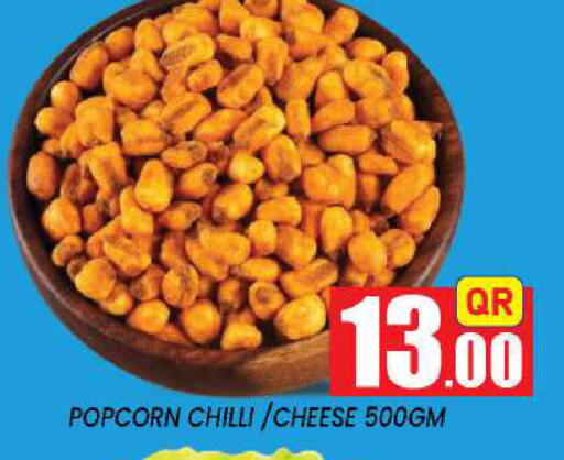 Chilli available at New Stop n Shop @Fereej Bin Omran in Qatar - Al Rayyan