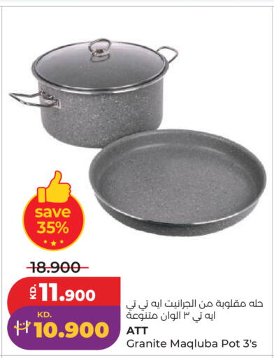 available at Lulu Hypermarket  in Kuwait - Kuwait City