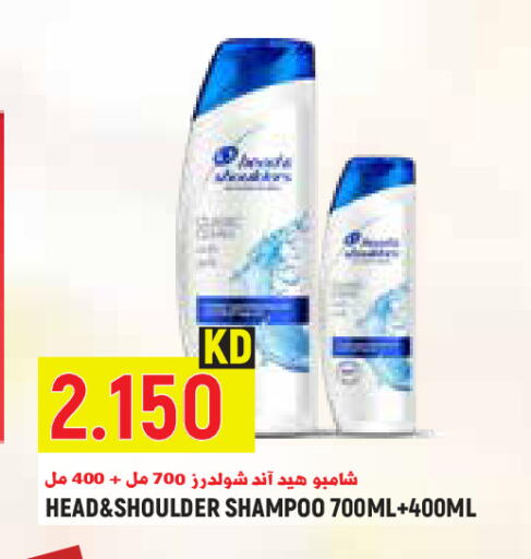 available at Sabsah Hypermarket in Kuwait - Kuwait City