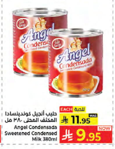 available at Kabayan Hypermarket in KSA, Saudi Arabia, Saudi - Jeddah