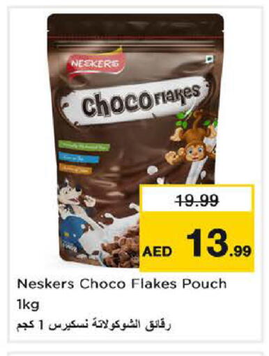 available at نستو هايبرماركت in الإمارات العربية المتحدة , الامارات - الشارقة / عجمان