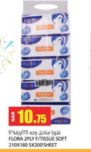 available at Grand Hypermarket in Qatar - Al-Shahaniya