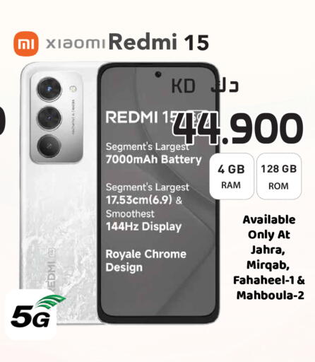 available at Grand Hyper in Kuwait - Kuwait City