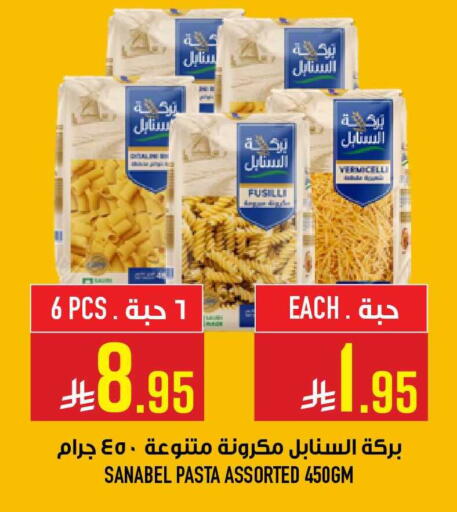 available at أبراج هايبر ماركت in مملكة العربية السعودية, السعودية, سعودية - مكة المكرمة