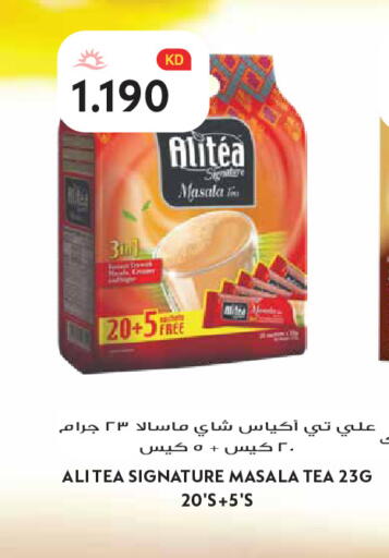 available at جراند هايبر in الكويت - مدينة الكويت
