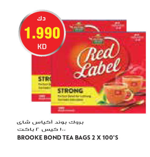 available at جراند كوستو in الكويت - مدينة الكويت