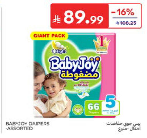 available at Carrefour in KSA, Saudi Arabia, Saudi - Dammam