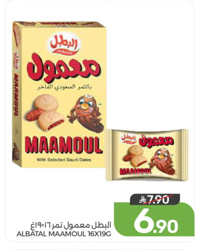 available at Mazaya in KSA, Saudi Arabia, Saudi - Dammam