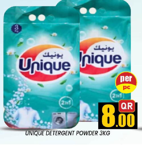available at دوحة ستوب انح شوب هايبرماركت in قطر - الوكرة