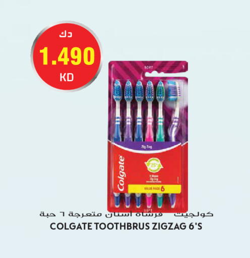 available at جراند هايبر in الكويت - مدينة الكويت