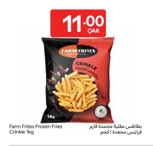 available at Carrefour in Qatar - Al Shamal