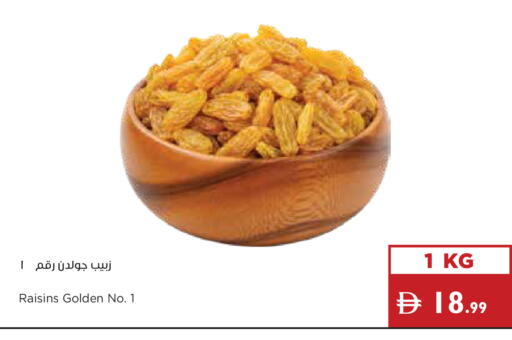 available at إسطنبول سوبرماركت in الإمارات العربية المتحدة , الامارات - ٱلْعَيْن‎