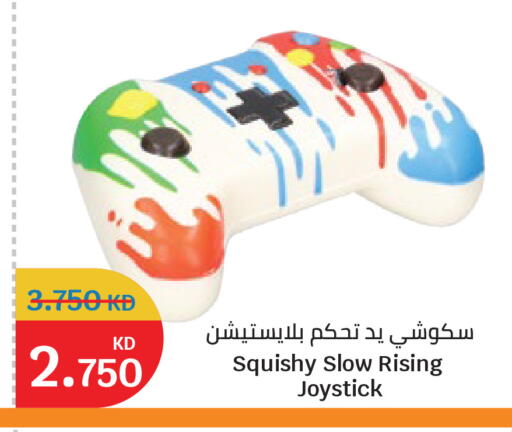 available at City Hypermarket in Kuwait - Kuwait City