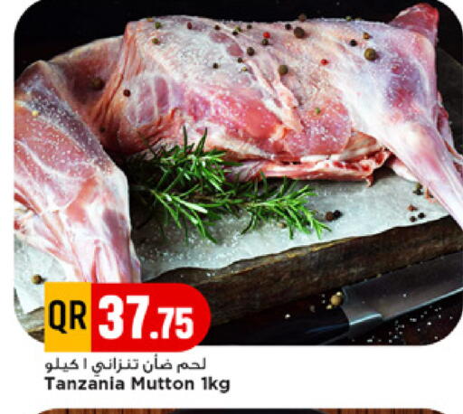 available at Marza Hypermarket in Qatar - Al-Shahaniya