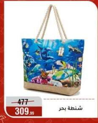 available at Al Morshedy  in Egypt - Cairo