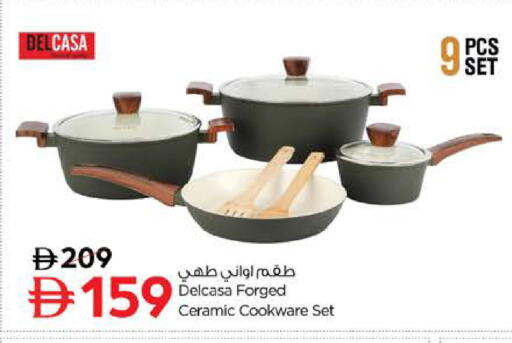 available at نستو هايبرماركت in الإمارات العربية المتحدة , الامارات - الشارقة / عجمان