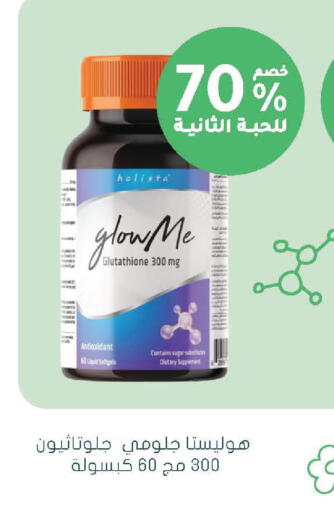 available at Nahdi in KSA, Saudi Arabia, Saudi - Jubail
