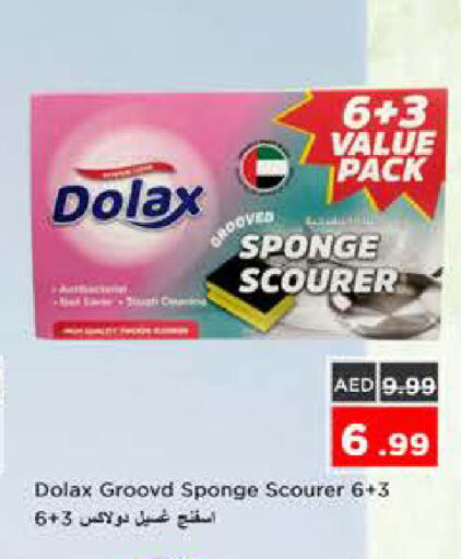 available at نستو هايبرماركت in الإمارات العربية المتحدة , الامارات - الشارقة / عجمان