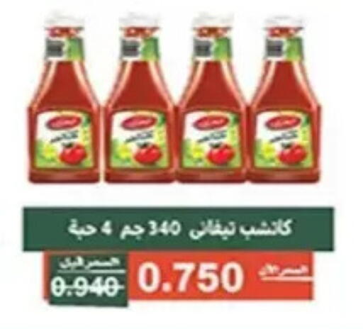 available at جمعية الأندلس والرقعي التعاونية in الكويت - مدينة الكويت