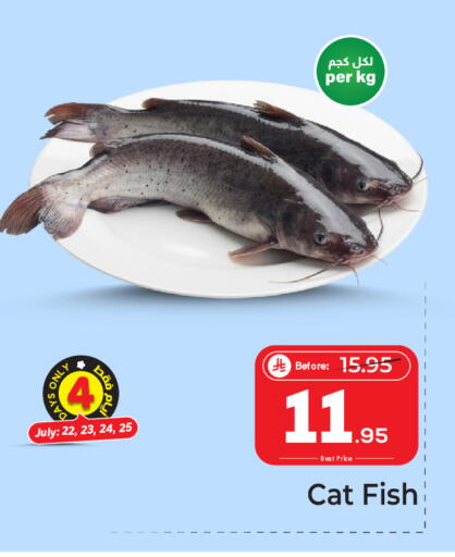 available at مكة هايبرماركت in مملكة العربية السعودية, السعودية, سعودية - جدة