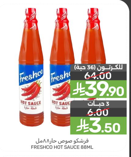 available at  مـزايــا in مملكة العربية السعودية, السعودية, سعودية - القطيف‎