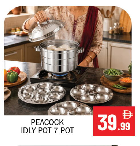 available at سوق المبارك هايبرماركت in الإمارات العربية المتحدة , الامارات - الشارقة / عجمان