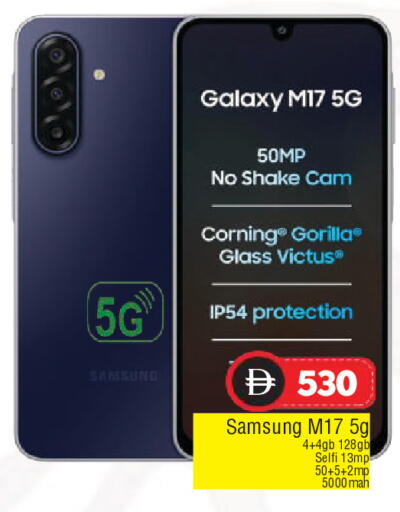 available at المدينة in الإمارات العربية المتحدة , الامارات - الشارقة / عجمان