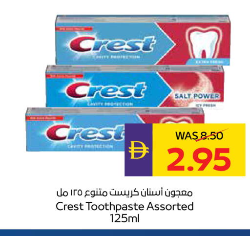 available at أدكووب in الإمارات العربية المتحدة , الامارات - ٱلْعَيْن‎