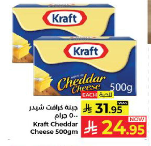 available at كبايان هايبرماركت in مملكة العربية السعودية, السعودية, سعودية - ينبع