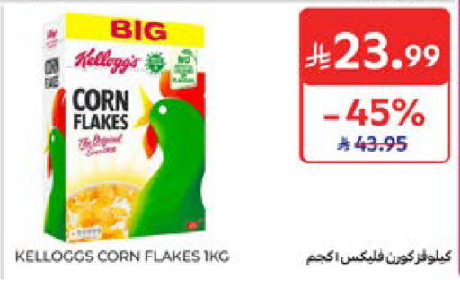 available at Carrefour in KSA, Saudi Arabia, Saudi - Dammam