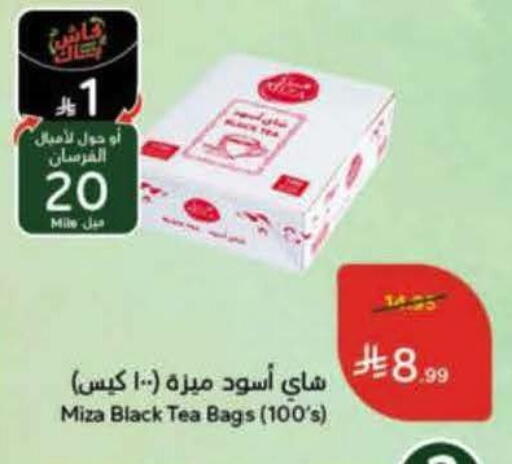 available at Hyper Panda in KSA, Saudi Arabia, Saudi - Al Khobar