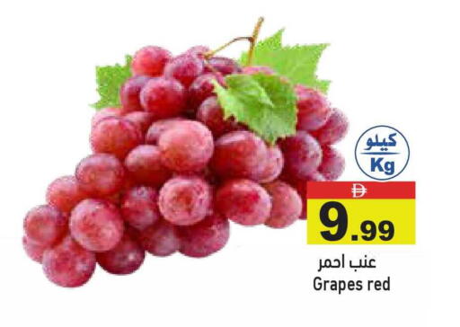 Grapes available at أسواق رامز in الإمارات العربية المتحدة , الامارات - أبو ظبي