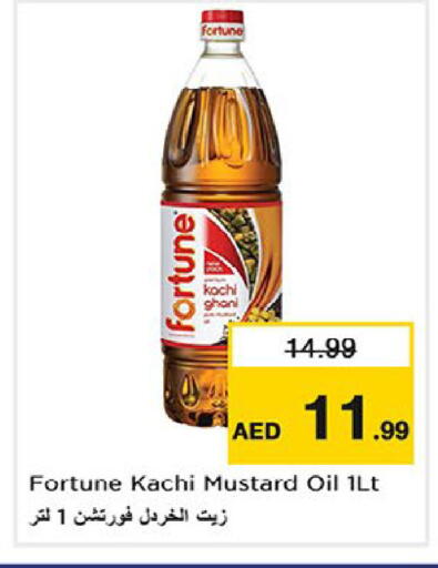 available at Nesto Hypermarket in UAE - Fujairah