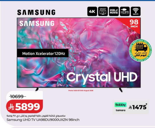 available at LULU Hypermarket in KSA, Saudi Arabia, Saudi - Dammam