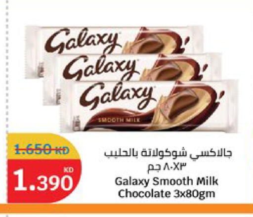 available at City Hypermarket in Kuwait - Kuwait City
