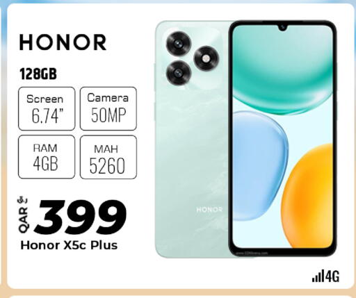 available at Super Touch in Qatar - Al Wakra