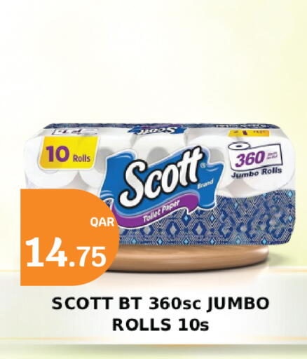 available at City Hypermarket in Qatar - Al Khor