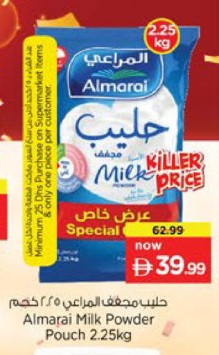 available at Nesto Hypermarket in UAE - Ras al Khaimah