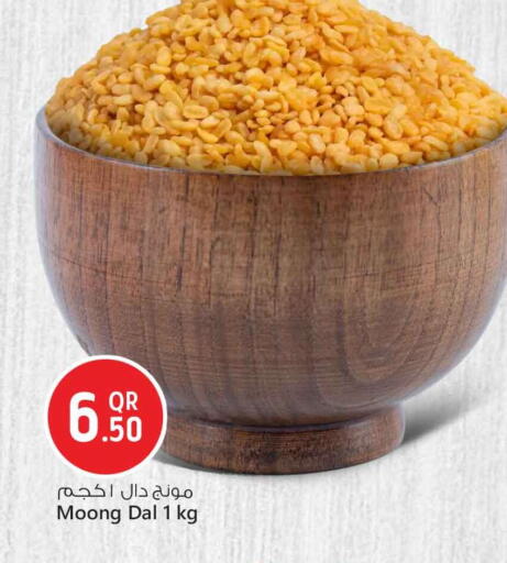 available at سفاري هايبر ماركت in قطر - الريان