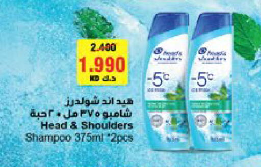 available at سيتي هايبرماركت in الكويت - مدينة الكويت