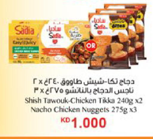 available at City Hypermarket in Kuwait - Kuwait City