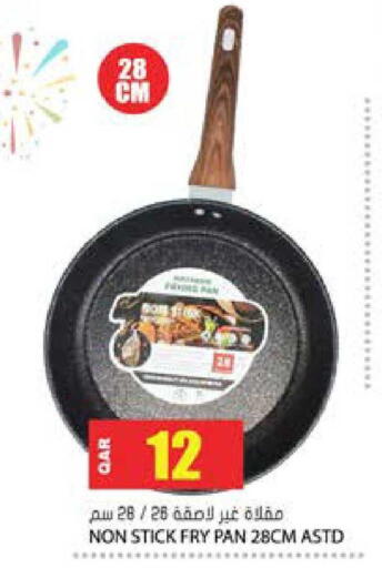 available at Grand Hypermarket in Qatar - Al-Shahaniya