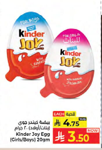 available at Kabayan Hypermarket in KSA, Saudi Arabia, Saudi - Jeddah