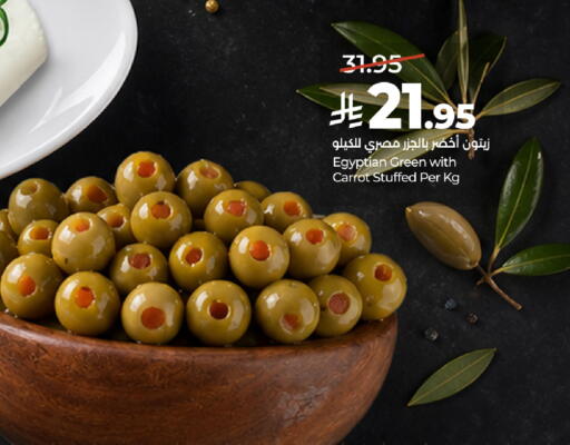 Carrot available at LULU Hypermarket in KSA, Saudi Arabia, Saudi - Dammam